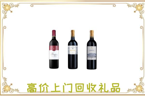 辽阳附近回收拉菲