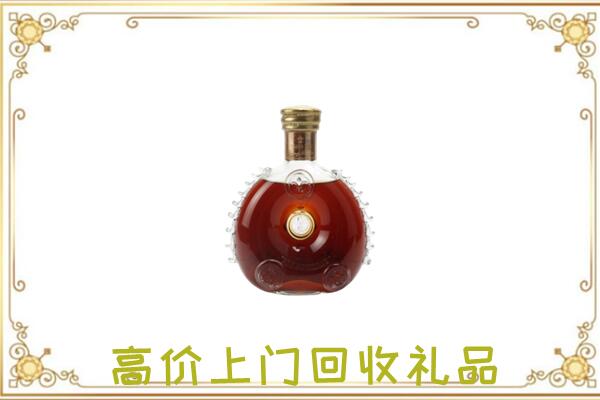 辽阳附近回收路易十三