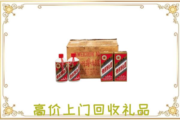 辽阳附近回收铁盖茅台