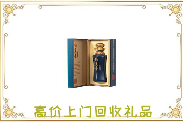 辽阳周边回收钓鱼台