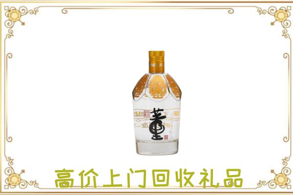 辽阳周边回收董酒