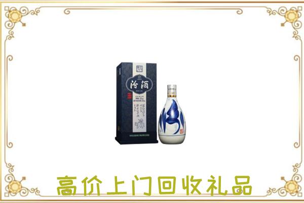 辽阳周边回收汾酒