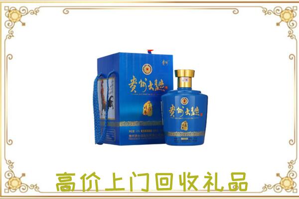 辽阳周边回收贵州大曲