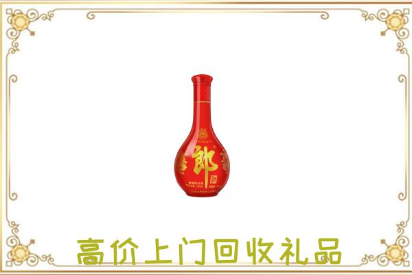 辽阳附近回收红花郎
