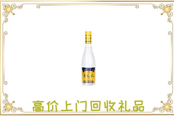 辽阳周边回收杏花村